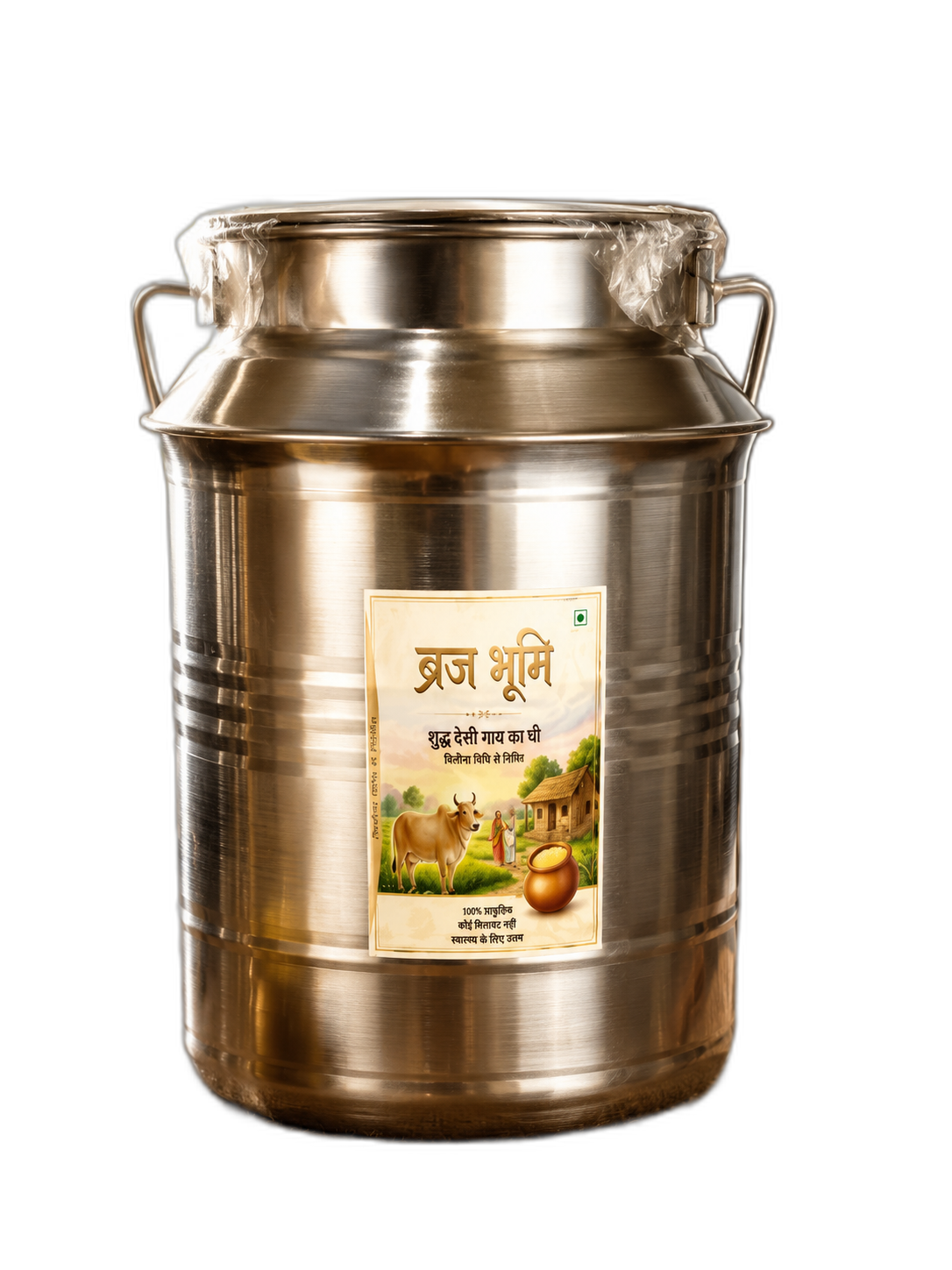 Brajbhumi 5 Liter Steel Dolchi Ghee Container